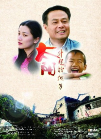 老师掀起裙子让我挺进去